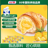 宾堡 多菲角夹心牛角面包 菠萝味75g/袋*6 手撕包点心 源头直发