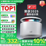 哇哦【国家补贴】天猫精灵智能音箱X6蓝牙音响HIFI音质低音炮AI大模型问答语音控制闹钟  新年礼物