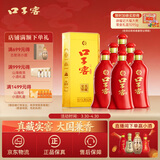 口子窖六年型 兼香型白酒 50度 550ml*6瓶 整箱装 婚庆喜宴 送礼