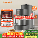 九阳（Joyoung）免手洗豆浆机1.5L大容量2-6人用 高速破壁轻松预约家用全自动破壁机榨汁机K350