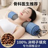 艾杰普决明子枕头颈椎枕护颈枕100%全决明子硬枕头男士专用花草枕糖果枕