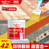 永安固防锈漆黄色油漆电线杆黄漆水性金属漆户外栏杆燃气管道改色免除锈