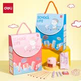 得力（deli）学生文具套装 儿童1-2年级铅笔削笔机橡皮握笔器男女开学实用礼物 蓝色18件套 VG8
