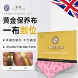 泰通（Town Talk）英国进口擦金布英国原装黄金铂金K金首饰保养布清洁护理 热 中号TT021 适用手镯项链
