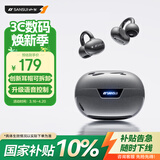 山水（SANSUI）W36 ClipPro【Super升级款丨语音控制】蓝牙耳机骨传导概念耳夹式 不入耳开放式无线挂耳降噪 黑