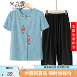 安贞雪纯棉老年人T恤中老年女装夏装两件套装妈妈装全棉衬衣上衣XYFS620 纽扣款浅蓝色 5XL 建议150-165斤