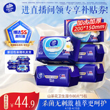 维达（Vinda）【孙颖莎推荐】杀菌湿巾 80片*5包 山茶花精华大包 新旧随机发货