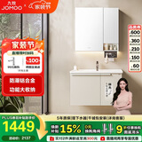 九牧（JOMOO）浴室柜 陶瓷一体盆铝合金洗手盆柜组合大收纳80cm A2750-74AT-1