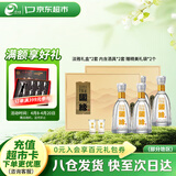 今世缘 国缘淡雅礼盒 幽雅醇厚型白酒 42度500mL*2套 送礼 热销商品
