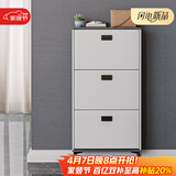 雅美乐鞋柜家用门口 三门简约超薄翻斗玄关走廊入户门厅放鞋柜