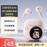 漫步者（EDIFIER）拍拍耳机 真无线蓝牙耳机 半入耳式耳机 适用苹果华为小米OPPO手机 节日 迷雾粉