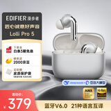 漫步者（EDIFIER）Lolli Pro 5 真无线主动降噪耳机 翻译耳机 翻译机 适用苹果华为小米OPPO手机 晨曦金