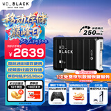 西部数据（WD）12TB移动硬盘250MB/s大容量高速D10家庭桌面存储外置机械硬盘外接PS5游戏手机笔记本电脑mac