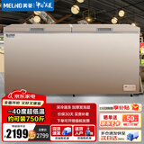 美菱（MeiLing）538升单温商用大冰柜冷冻柜 零下40度二级能效深冷速冻电子温控冰箱BC/BD-538DTE