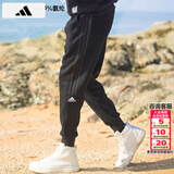 阿迪达斯（adidas）裤子男裤 2026夏夏新款运动休闲裤针织舒适健身训练裤黑色长裤男 黑色/棉质透气/主推款 M 170-175cm/130-140斤
