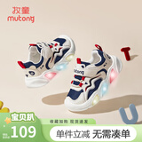 牧童童鞋运动鞋夏款儿童闪灯鞋男童网面鞋轻便透气女童休闲跑步鞋 太空蓝（舒适双网） 23 鞋内长15.5cm