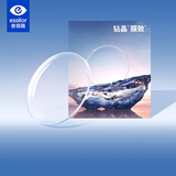 依视路（ESSILOR）眼镜片钻晶膜致1.55非球面防蓝光双面防UV配镜现片1片+MUISE镜框
