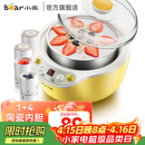 小熊（Bear） 酸奶机 家用全自动米酒机酸奶发酵机 陶瓷4分杯 陶瓷4分杯 黄色SNJ-B10K1