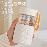 欣美雅（xinmeiya）玻璃杯带茶隔水杯高颜值高硼硅刻度杯便携泡茶杯早餐杯隔热防烫手 (升级杯套款)奶白-520ml【304茶隔+升级提手】