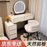 芯昂梳妆台床头柜储物收纳小户型梳妆桌一体现代极简约轻奢卧室化妆桌 白80cm桌柜+宝宝椅+岩板