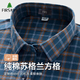 杉杉纯棉格子长袖衬衫男士衬衫男中年衬衣 6205 42
