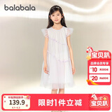 巴拉巴拉女童裙子儿童连衣裙2025夏装中大童公主洋气网纱裙子208225111028