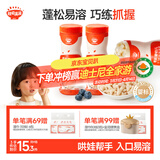 秋田满满有机婴幼儿手指泡芙条婴儿零食无添加白砂糖宝宝零食蓝莓32g 6月+