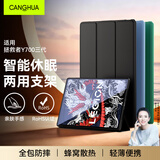CangHua 适用联想拯救者Y700三代保护套8.8英寸 2024款拯救者Y700第三代平板保护壳电脑全包超薄防摔皮套