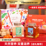 田野牧蜂洋槐花纯蜂蜜刺槐正宗水白蜜天然成熟真原蜜孕妇儿童可吃 【送礼推荐】带手提袋 470g*2瓶