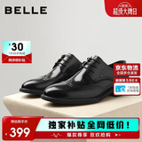 百丽男鞋通勤商务正装鞋春夏职场婚鞋真皮鞋牛皮 黑色-布洛克 39