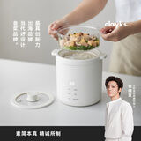olayks立时 明星同款迷你电饭煲家用1-2人小型电饭锅宿舍煮粥米饭锅陶瓷釉不沾内胆智能预约1.2L带蒸笼