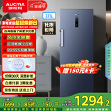 澳柯玛（AUCMA）231升立式冰柜冷柜风冷无霜一级能效保鲜柜家用母乳冷藏全冷冻抽屉式小冰箱BD-231WNE 以旧换新