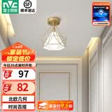 雷士（NVC） 餐厅灯 北欧灯具 铁艺吧台餐吊灯 工业风现代简约创意灯具餐厅灯 北欧几何 燕巢镂空【带7瓦光源】