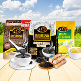 南方黑芝麻糊原味800g+600g玉米糊+高钙芝麻糊455g