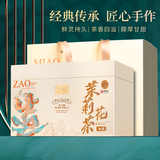 福东顺 广西横县茉莉花茶特级茶叶礼盒装500g 独立茶包伴手礼