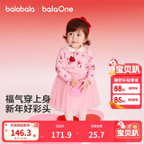 巴拉巴拉童装儿童裙子女童连衣裙网纱针织2026春装新款宝宝红色公主裙甜美