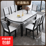 实木亮光加厚岩板餐桌家用小户型餐厅可折叠现代简约风餐桌椅组合 黑白【标准品质亮光白桌面】实木椅 1.35米 一桌六椅【12MM加厚岩板】