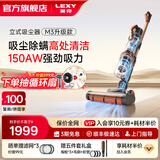 莱克魔洁M3超轻立式吸尘器家用无线手持式大吸力多功能智能除螨除尘机 M3-魔洁（M10S）