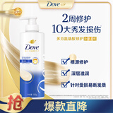 多芬【密集滋养】氨基酸洗发水500g 干枯受损毛躁发质 京东自营