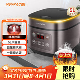 九阳（Joyoung）5升大容量4~5人家用智能微压电饭煲电饭锅大火力柴火饭多功能焖煮不粘内胆方煲50FZ821