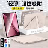 rurihai适用oppo pad4pro保护壳一加平板2pro保护套13.2英寸磁吸双面夹平板防弯带笔槽轻薄 【晨曦微光】Y型磁吸-横竖支撑-送钢化膜 oppopad4pro/一加平板2pro