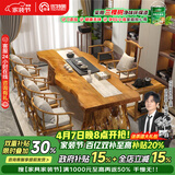 优特明新中式大板茶桌茶桌椅组合实木功夫泡茶桌仿古简约禅意原木茶台 标准160桌+太师椅+4广岛+茶水台 #0