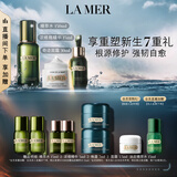 海蓝之谜（LA MER）修护经典套装(精萃水+面霜+精华)护肤品化妆品礼盒生日礼物送女友