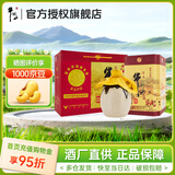 牛栏山百年陈酿 三牛 北京二锅头 浓香型白酒纯粮 42度 400mL 6瓶 整箱装