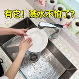 希偌厨房水龙头水池洗手台水挡防溅水垫子水槽煤气灶台面垫吸水贴神器