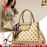 袋鼠卡拉生日送礼包包女包2026新款大气送妈妈母亲节手提包时尚中年斜挎包 卡其色（礼盒装+手包卡包丝巾）
