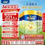 美素佳儿（Friso）港版金装HMO婴幼儿儿童成长配方奶粉 2段6罐（新包装800g）效期2705