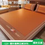 艾薇凉席双面藤席夏季 家用凉席双人 三件套 幸运狗 1.5米【可折叠】