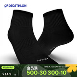 迪卡侬跑步袜吸汗透气速干薄款袜子运动袜短袜3双装5245473