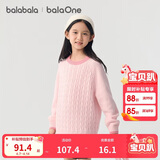 巴拉巴拉童装小童大童毛衣套头2025新款秋冬装打底衫男童女童撞色学院风潮